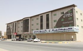 Raoum Inn Majmaa